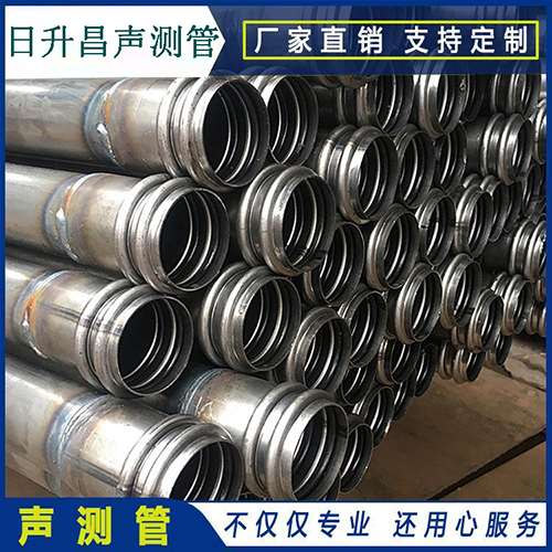 思茅声测管是桥梁桩基检测专用检测管材