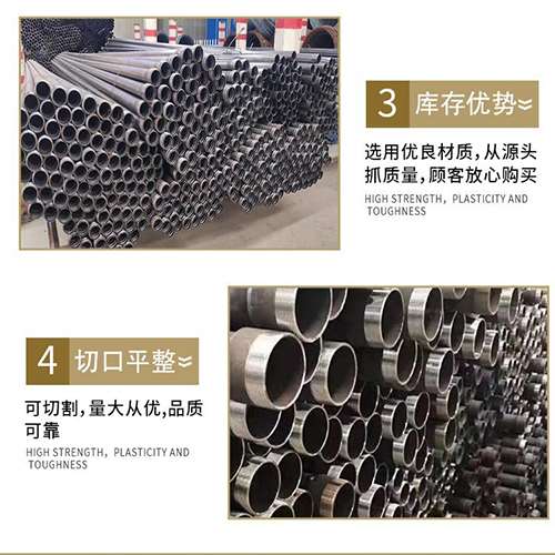 思茅声测管用于灌浆和工程施工的注意事项